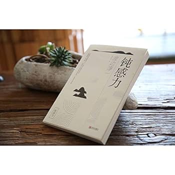 直観　Intuition 日本語版 MTG 直観/Intuition 日本語